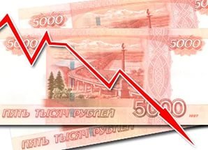 «Девальвация рубля»? Это некорректно