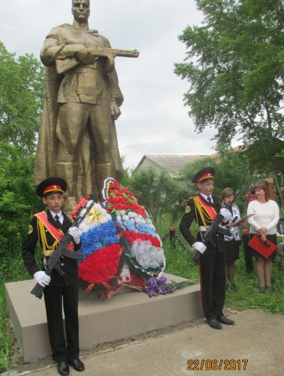 В память павших в Великой Отечественной