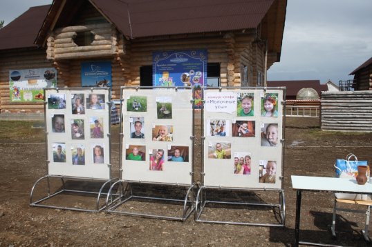 В Кунгурском районе прошла вторая "Молочная ярмарка"