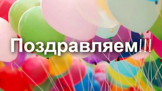 Школьница из Кунгурского района завоевала 3 место в Межрегиональном конкурсе "Начало"