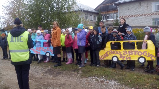 В Кунгурском районе для школьников проходит серия акций «Шагающий автобус»