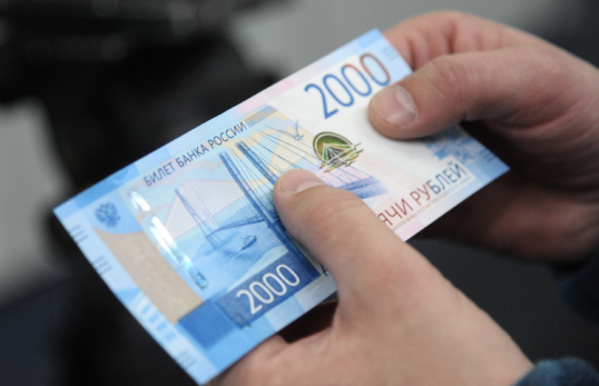 Банкноты 200 и 2000 рублей к концу года будут в кошельке каждого россиянина