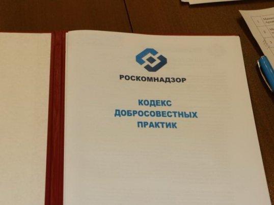 Губернатор Пермского края и Павел Миков подписали Кодекс добросовестных практик в интернете