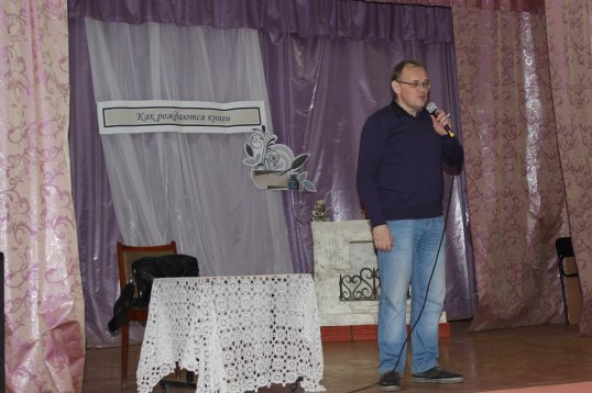 Писатель Андрей Зеленин встретился с ребятами Кунгурского района