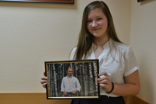 Президентское фото и автограф получила пятиклассница из Перми на день рождения