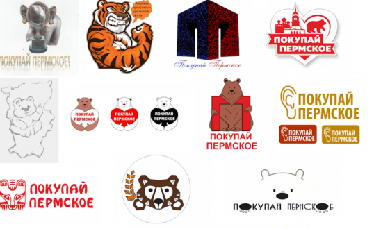 Началось онлайн-голосование за новый логотип проекта «Покупай пермское»