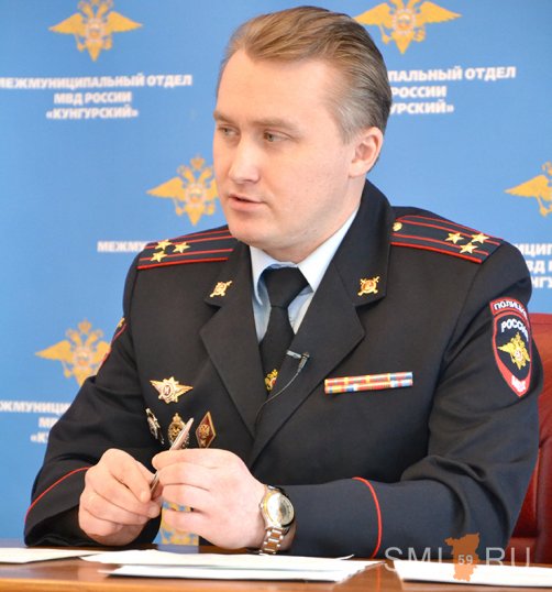 Кунгурская полиция подвела итоги работы за 2017 год