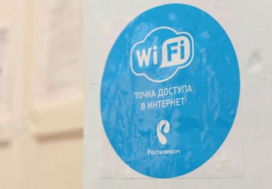 В Пермском крае около 20 тысяч жителей отдаленных поселений получат доступ в интернет в 2018 году