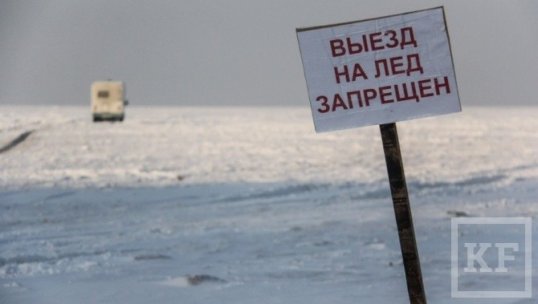 В Кунгурском районе закрыта ледовая переправа