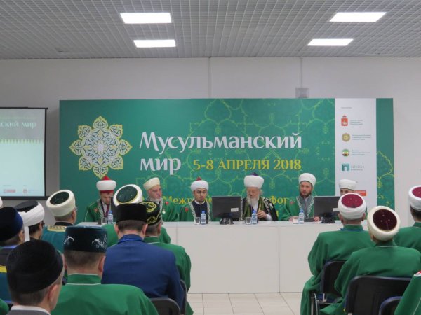 Делегация Кунгурского района на форуме "Мусульманский мир-2018"