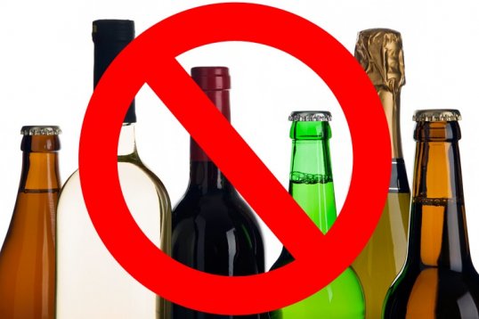 Запрет на продажу алкоголя 1 и 9 мая в Пермском крае