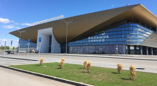 Аэропорт «Пермь» подтвердил соответствие требованиям по авиационной безопасности