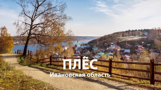 Рейтинг самых туристических городов России