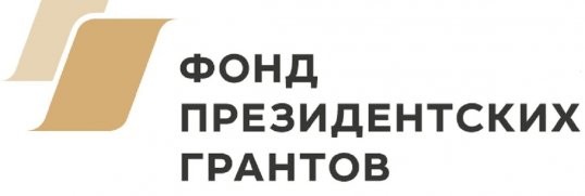 Пермский край получил рекордное количество Президентских грантов