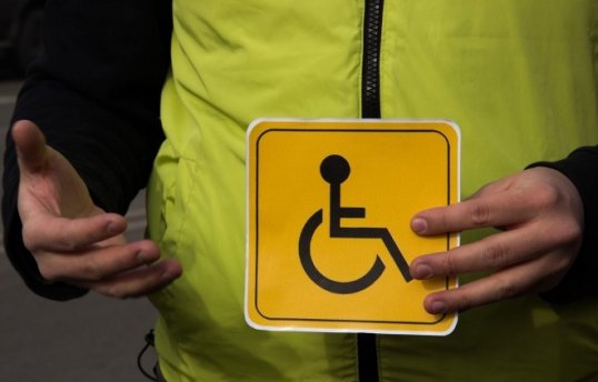 Нарушают права инвалидов? Звоните на «прямую линию» в приёмную Президента