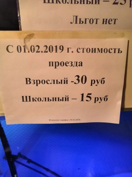 В Кунгуре подорожает проезд в автобусах? В Кунгуре подорожает проезд в автобусах?