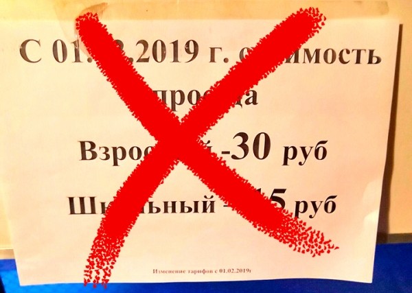 Подорожает ли проезд в кунгурских автобусах? Продолжение Подорожает ли проезд в кунгурских автобусах? Продолжение