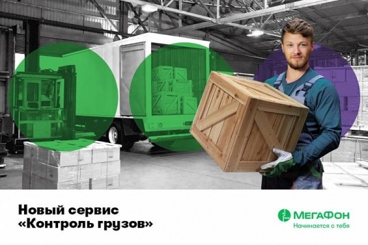 Каждое седьмое SMS в Пермском крае отправляет автомобиль Каждое седьмое SMS в Пермском крае отправляет автомобиль