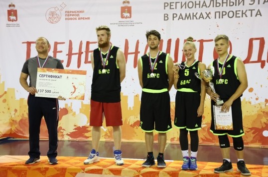 Спортсмены Кунгурского района завоевали 430 тыс рублей