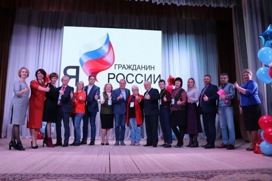 Форум « Я – гражданин России!» прошел в Кунгурском районе