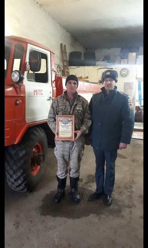Волонтёры Кунгурского района получили грамоты от 143 пожарно-спасательной части      