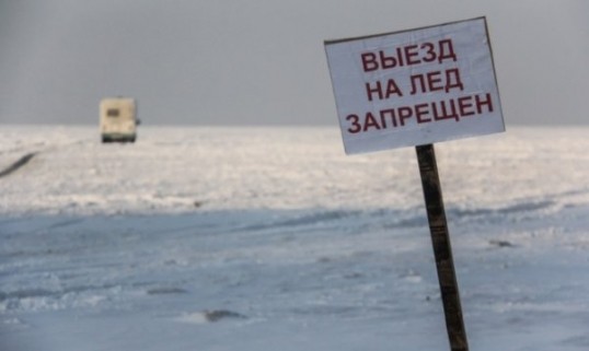 Приостановлена деятельность ледовых переправ в Кунгурском районе