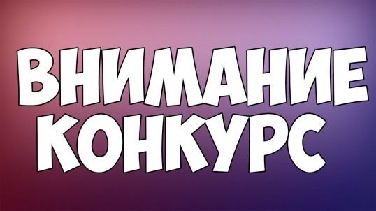 Администрация губернатора Пермского края начала прием заявок от НКО на конкурс социальных и гражданских инициатив