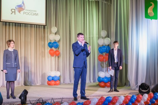 Врио губернатора Прикамья открыл краевой форум "Я - гражданин России"