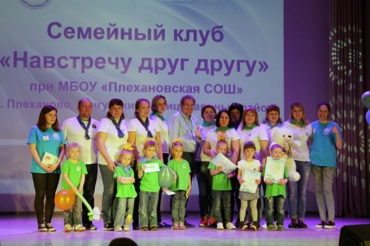 В Пермском крае прошёл фестиваль "Прикамская семья-2017"