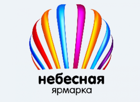 VI Кубок «Небесной ярмарки» по КВН-2017»
