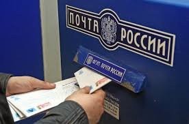 Почта России и ФСБ перехватили посылки из Германии с "наркотическими пазлами" для подростков