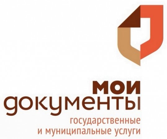 МФЦ Кунгурского района расширили перечень предоставляемых услуг