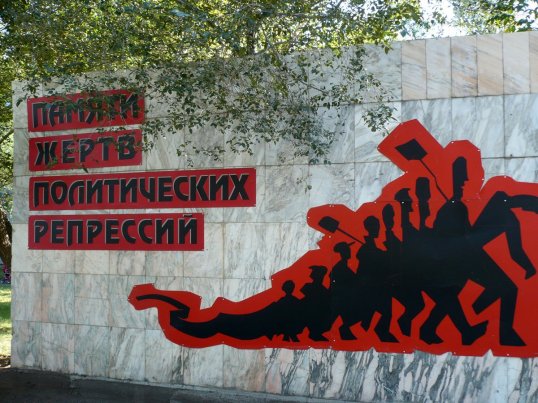 Акция в Перми к Дню памяти жертв политических репрессий
