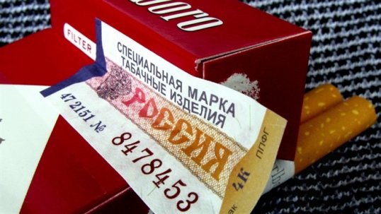 В России введут новый налог на сигареты