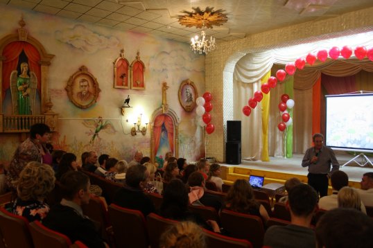 В Кунгурском районе прошла семейная конференция "Наша дружная семья"