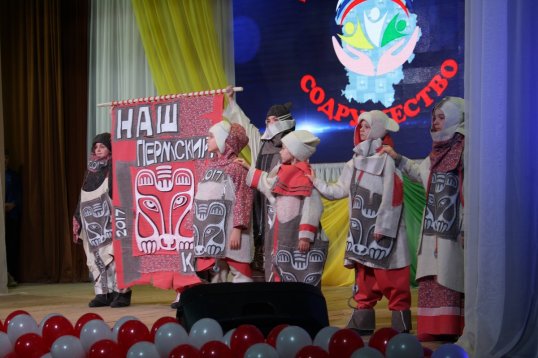 В Кунгурском районе прошёл краевой фестиваль "Содружество"