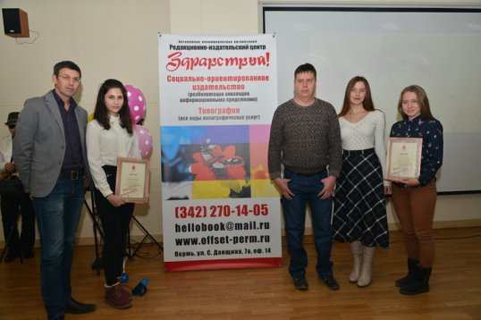 Конкурс видеороликов «Толерантное отношение к инвалидам» прошел в Пермском крае