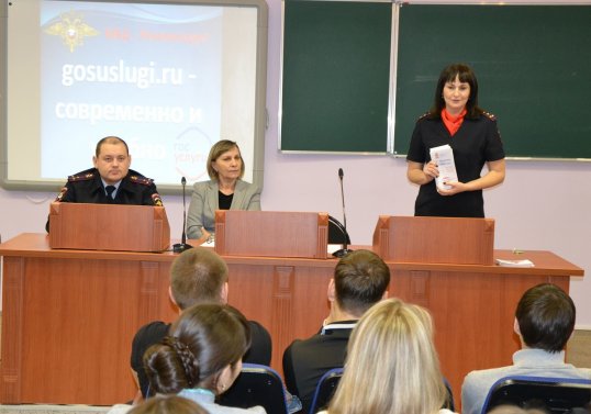 Полицейские Кунгура и общественники провели акцию «gosuslugi.ru – современно и удобно»