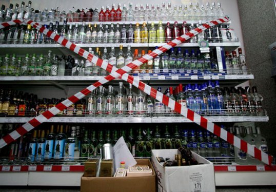 Сообщи о незаконной продаже алкоголя!