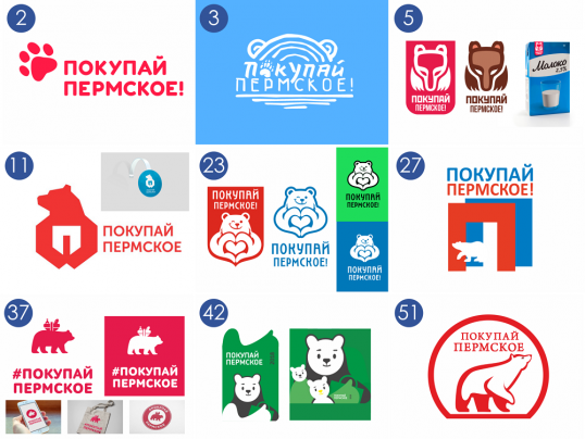 Определён победитель конкурса нового логотипа «Покупай пермское»