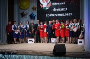 Награждение учителей года в Кунгурском районе [ФОТОРЕПОРТАЖ]