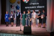 Награждение учителей года в Кунгурском районе [ФОТОРЕПОРТАЖ]