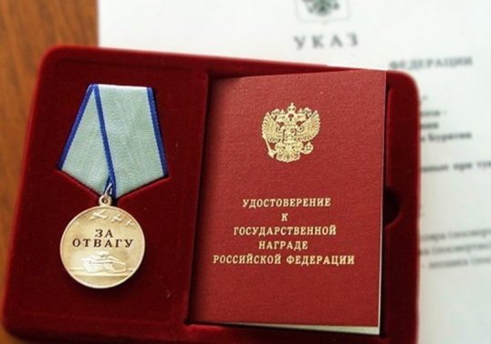 Учительницу пермской школы №127 наградят медалью «За отвагу»