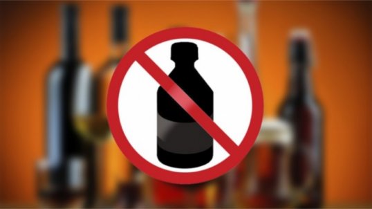 Вступил в силу запрет на 6 месяцев на продажу спиртосодержащей непищевой продукции