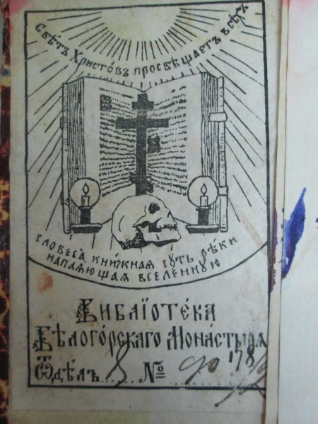 «День библиотек» в музее Кунгура