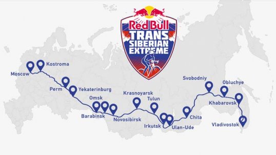 Через Пермский край вновь пройдёт гонка Red Bull Trans-Siberian Extreme 2018