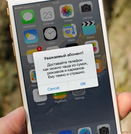 Trade-in от «МегаФона» теперь распространяется и на разбитые iPhone