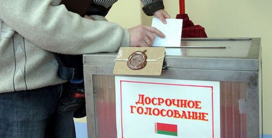 В Кунгурском районе прошло досрочное голосование в труднодоступных районах