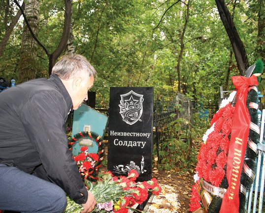 В Кунгуре открыт памятник Неизвестному Солдату