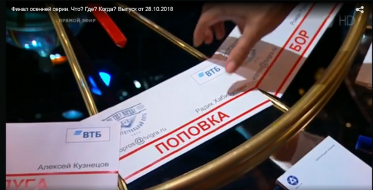 Житель Кунгурского района выиграл 710 тысяч рублей